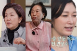 "유서까지 남겼다"…전원주·이성미·변정수, 죽음 의식했던 그날 회상 [엑's 이슈]