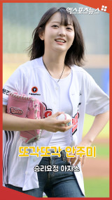 '또각또각' 안주미, 아자스하게 승리요정![엑's 숏폼]
