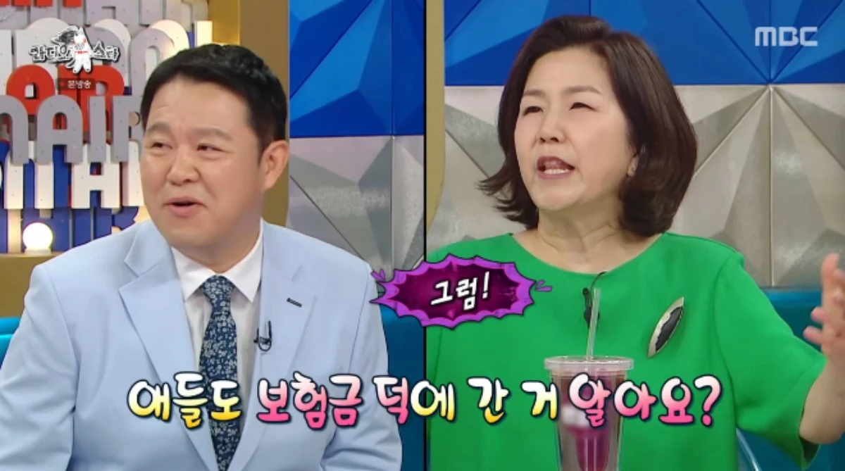 MBC 예능 프로그램 '라디오스타' 방송화면 캡처