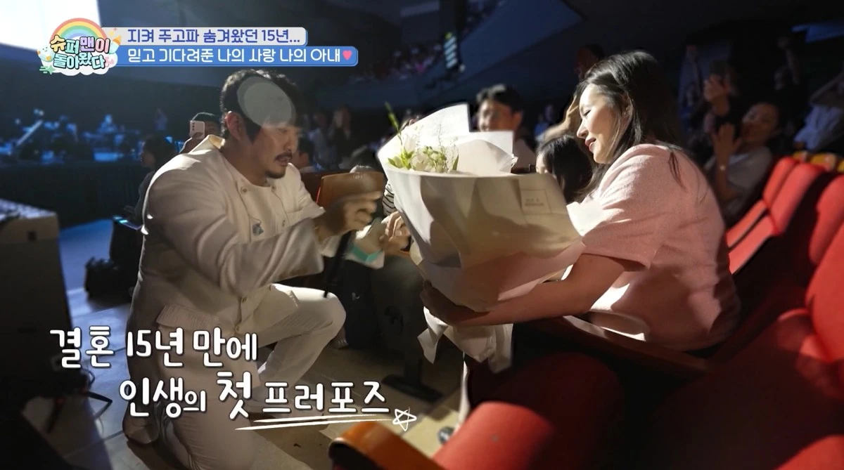 KBS 2TV '슈퍼맨이 돌아왔다' 방송 화면