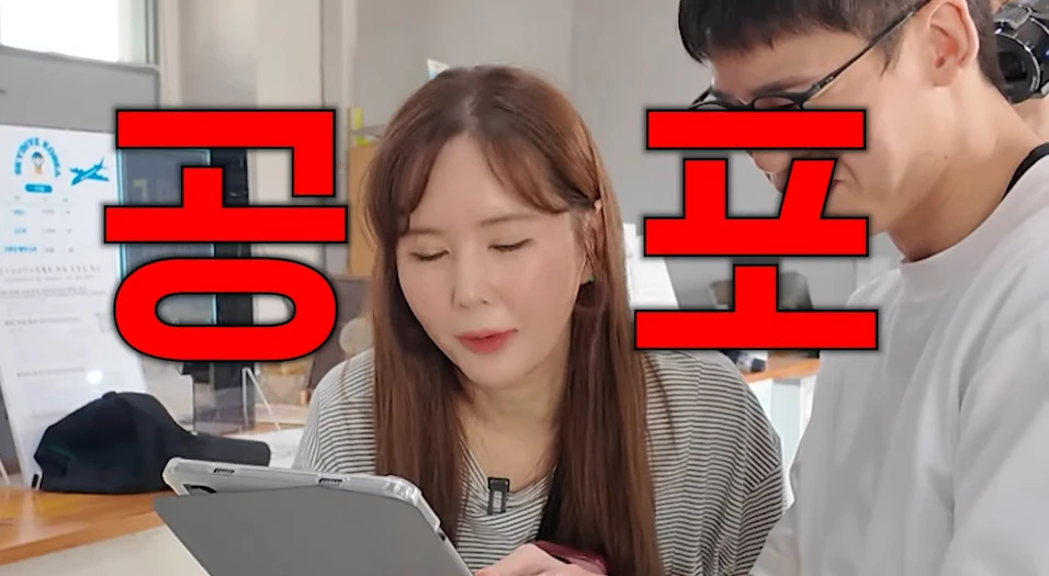 유튜브 'A급 장영란'