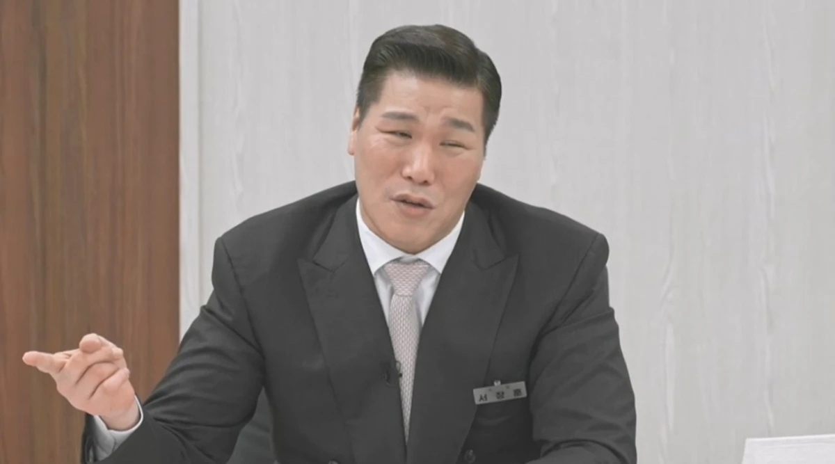 JTBC '이혼숙려캠프'