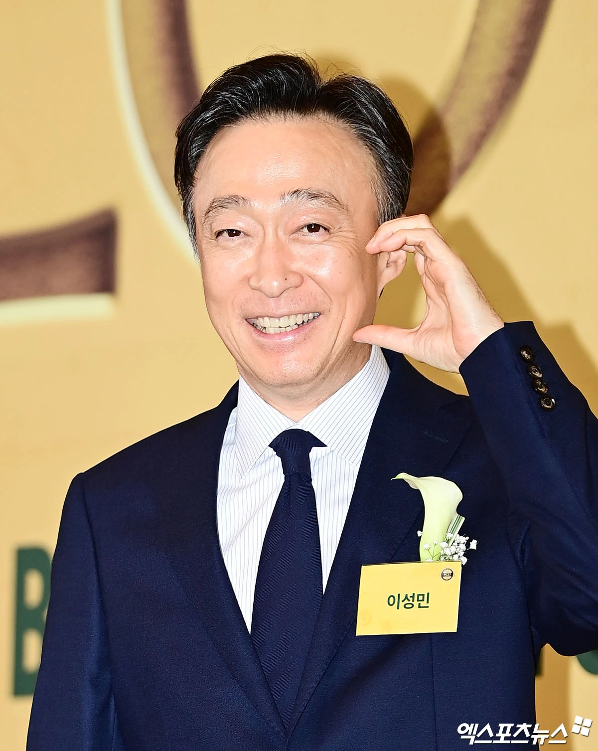 이성민, 엑스포츠뉴스DB