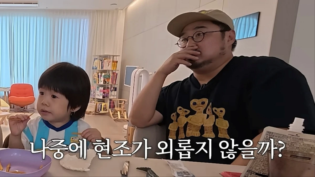 사진 = 유튜브 채널 '기유TV' 영상 캡처