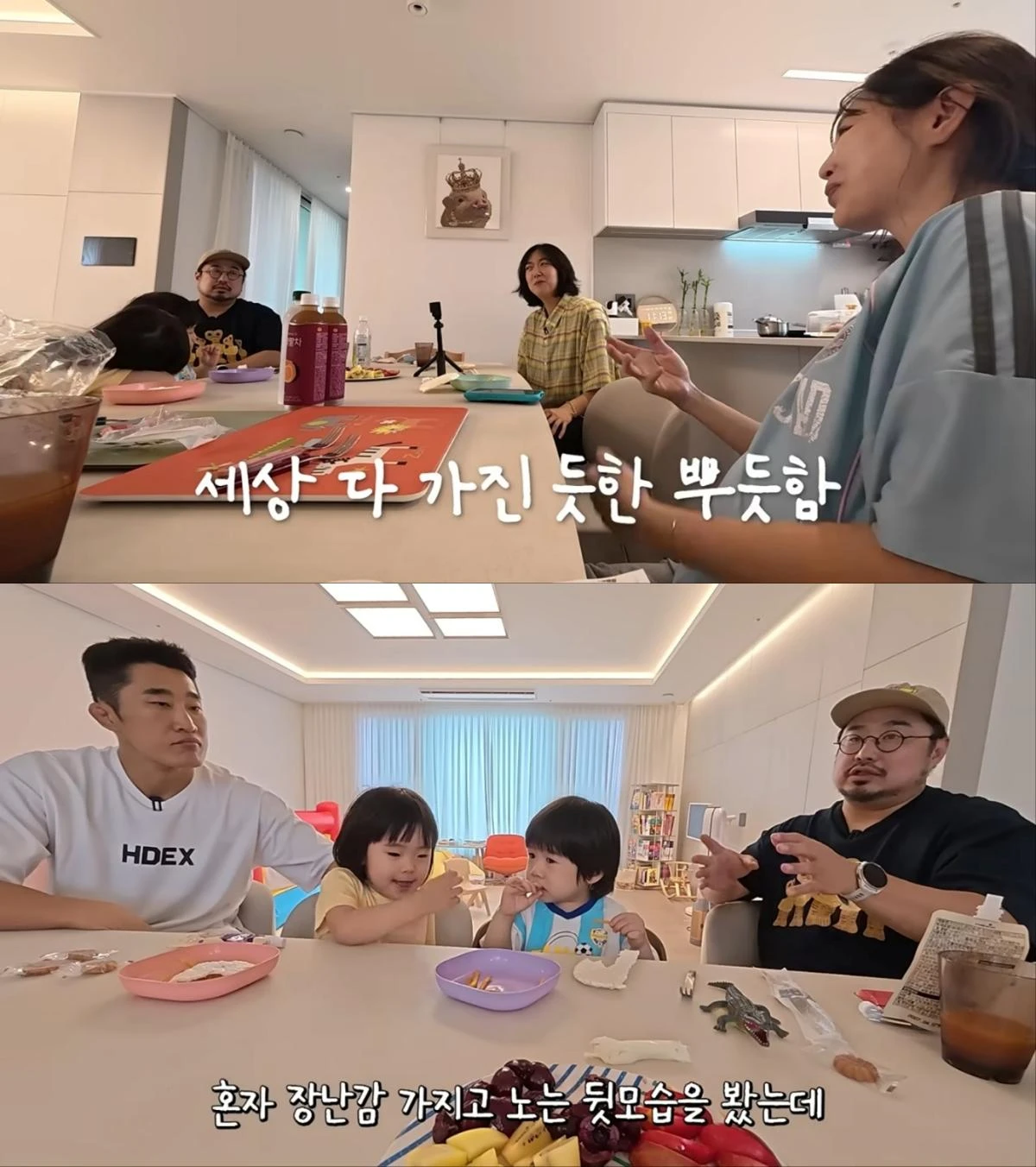 유튜브 채널 '기유TV' 영상 캡처