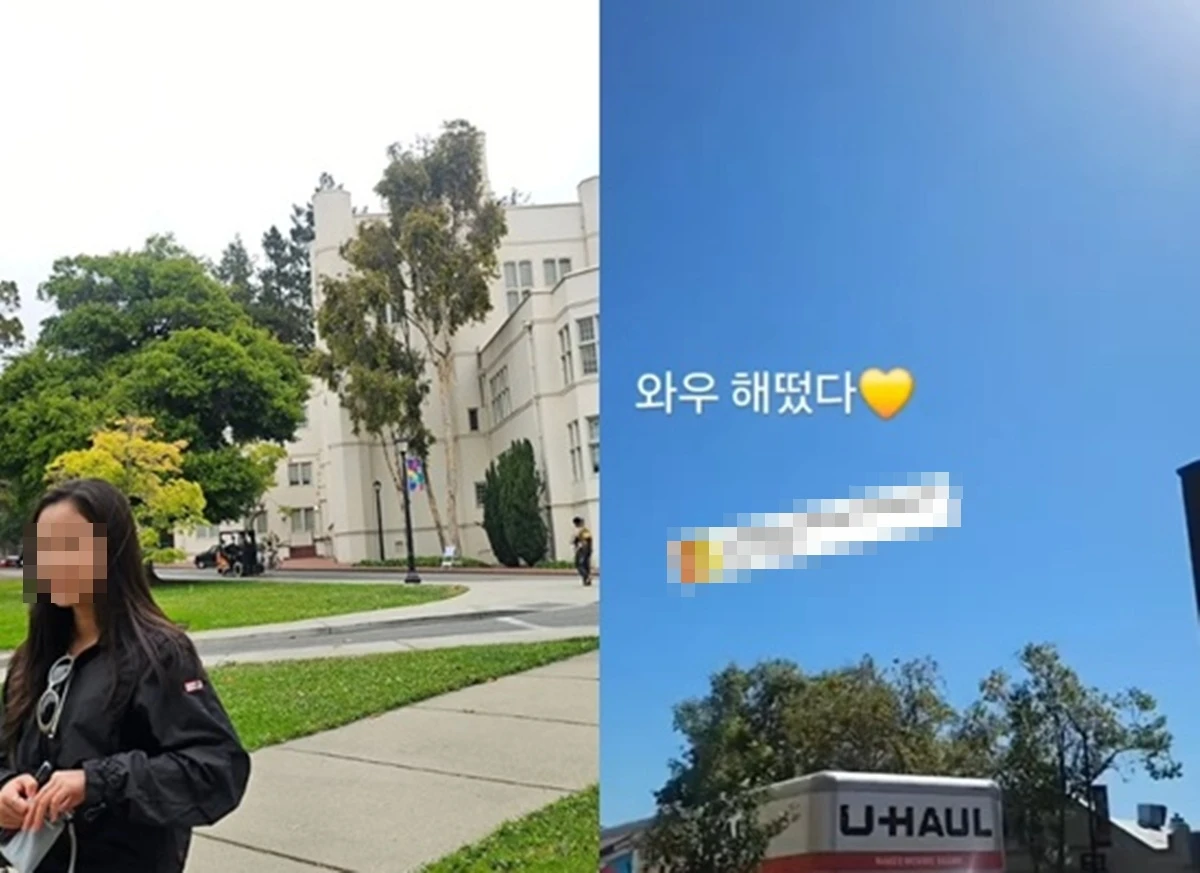 심하은 SNS