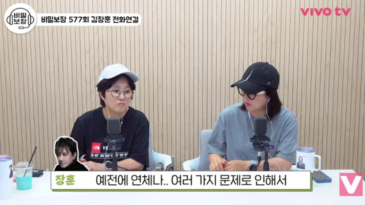 '비보티비' 채널 캡처.