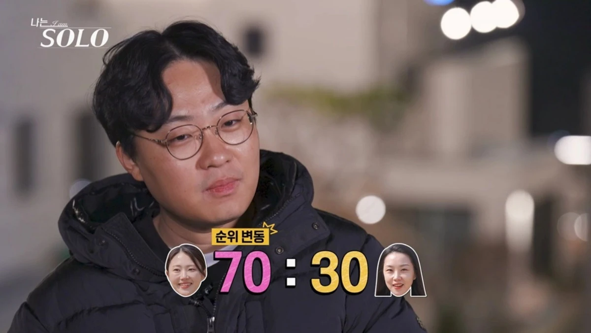 '나는 솔로' 방송 캡처