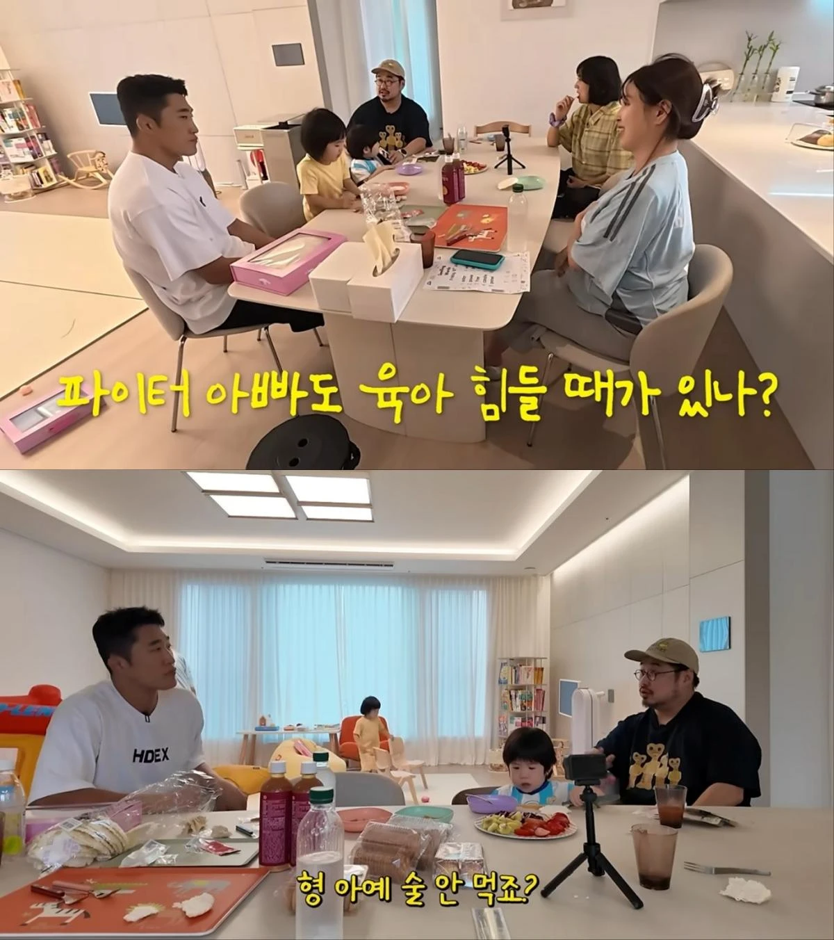 김동현, 예비 4남매 아빠 일상