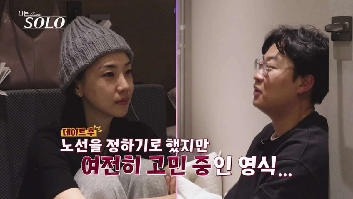 '나는 솔로' 방송 캡처
