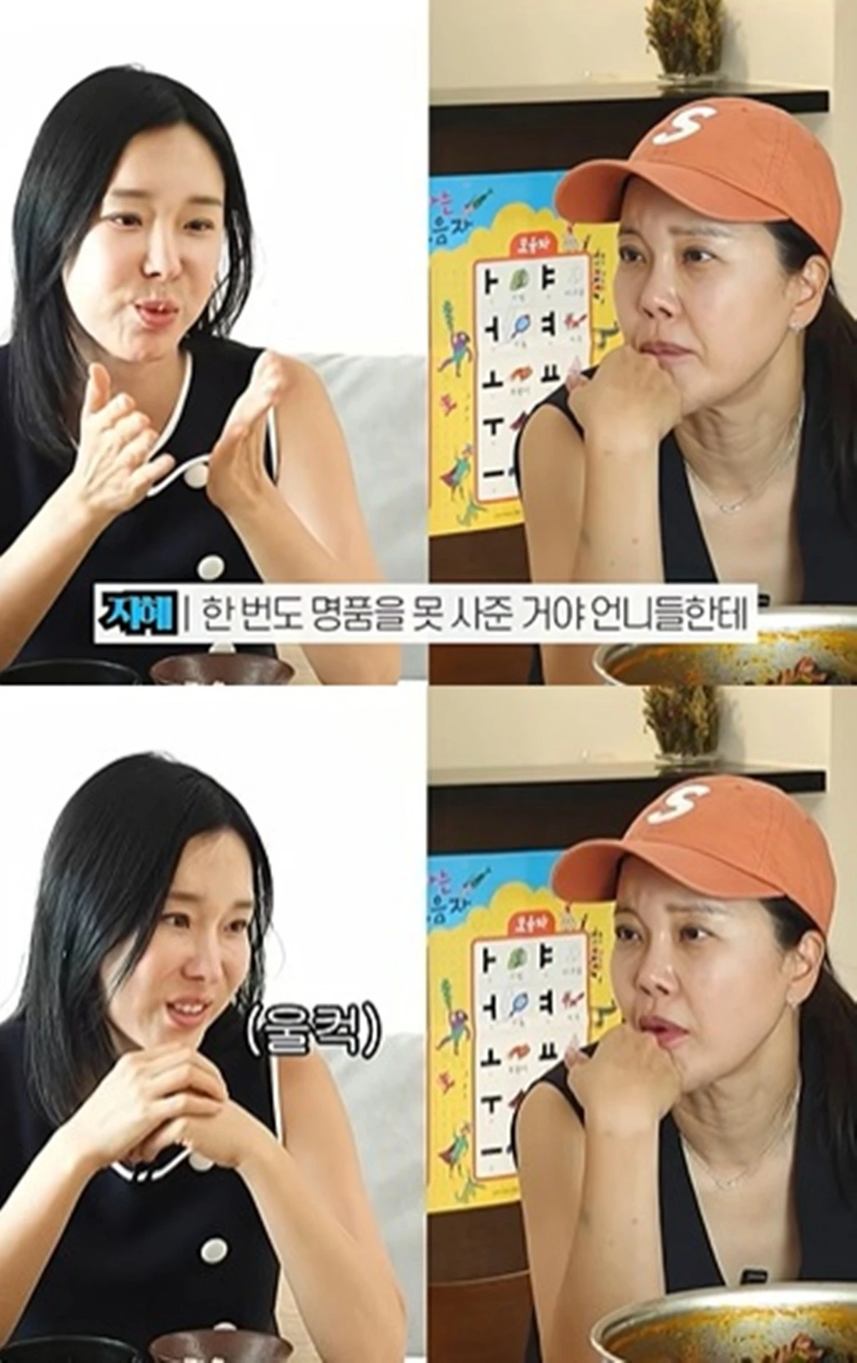 이지혜 유튜브