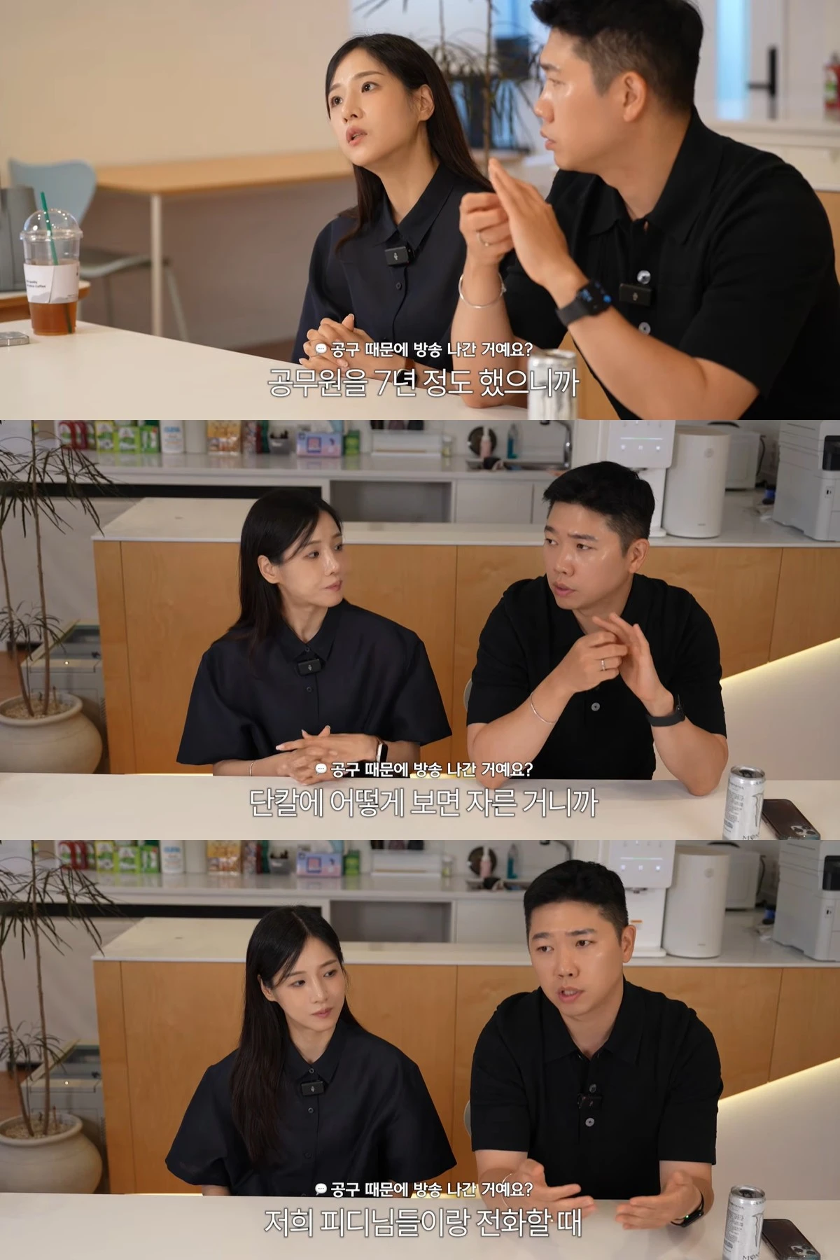 유튜브 '순수우유' 캡쳐