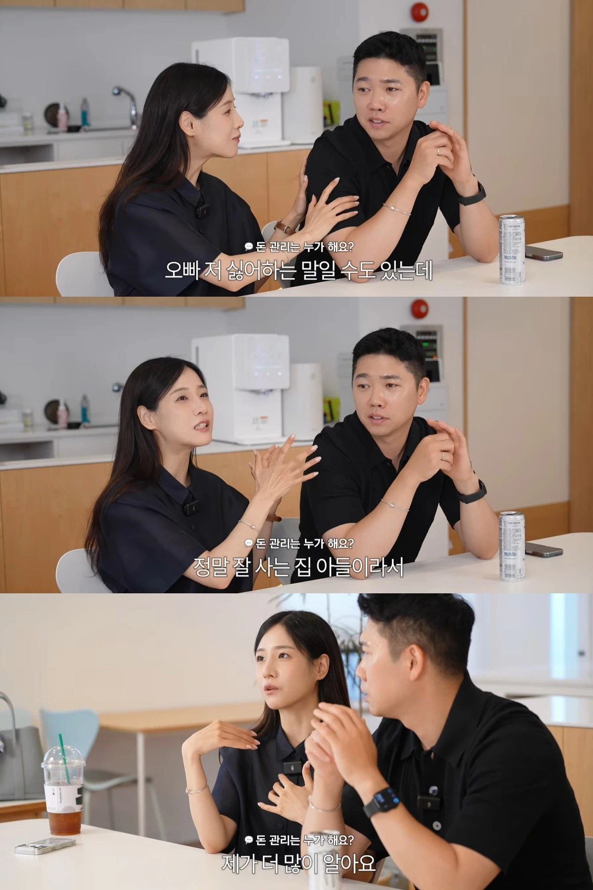 유튜브 '순수우유' 캡쳐