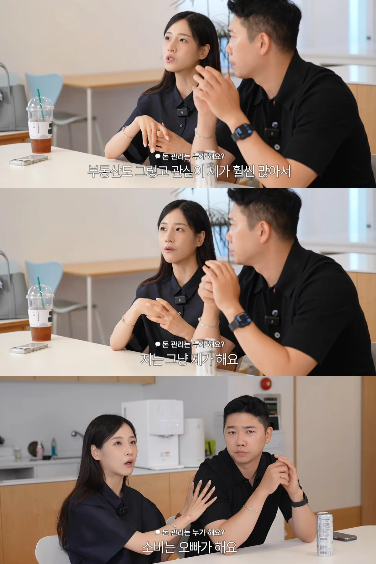 유튜브 '순수우유' 캡쳐