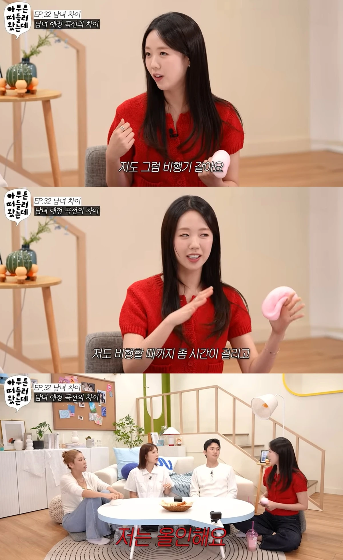 유튜브 '오키키'