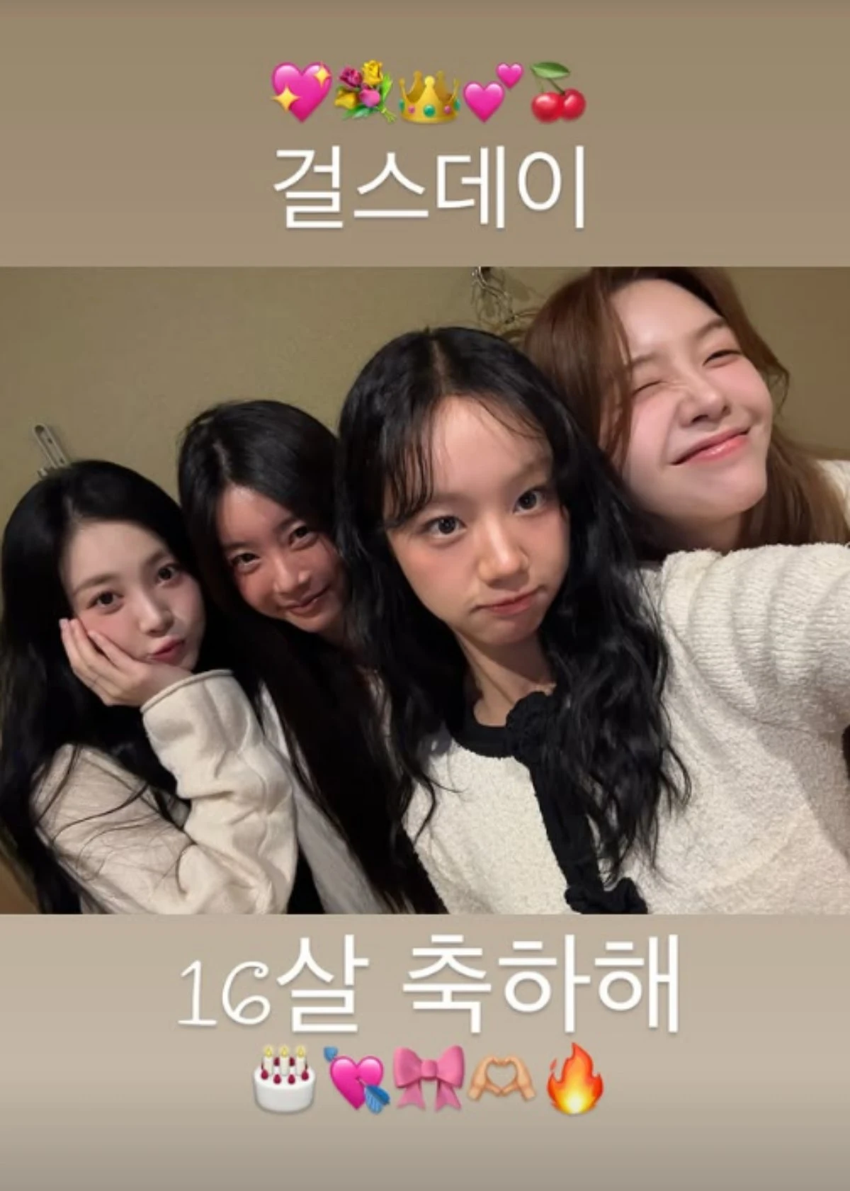 혜리 인스타그램, 걸스데이 완전체