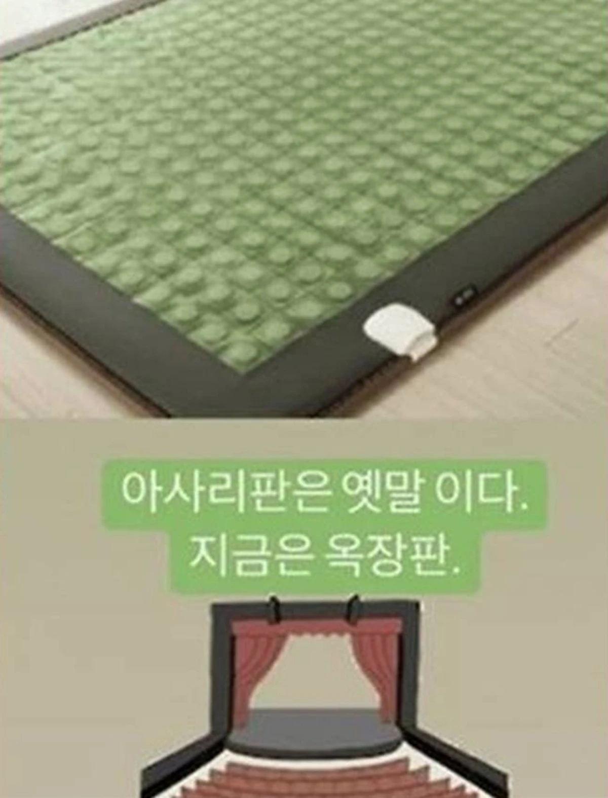 김호영 SNS