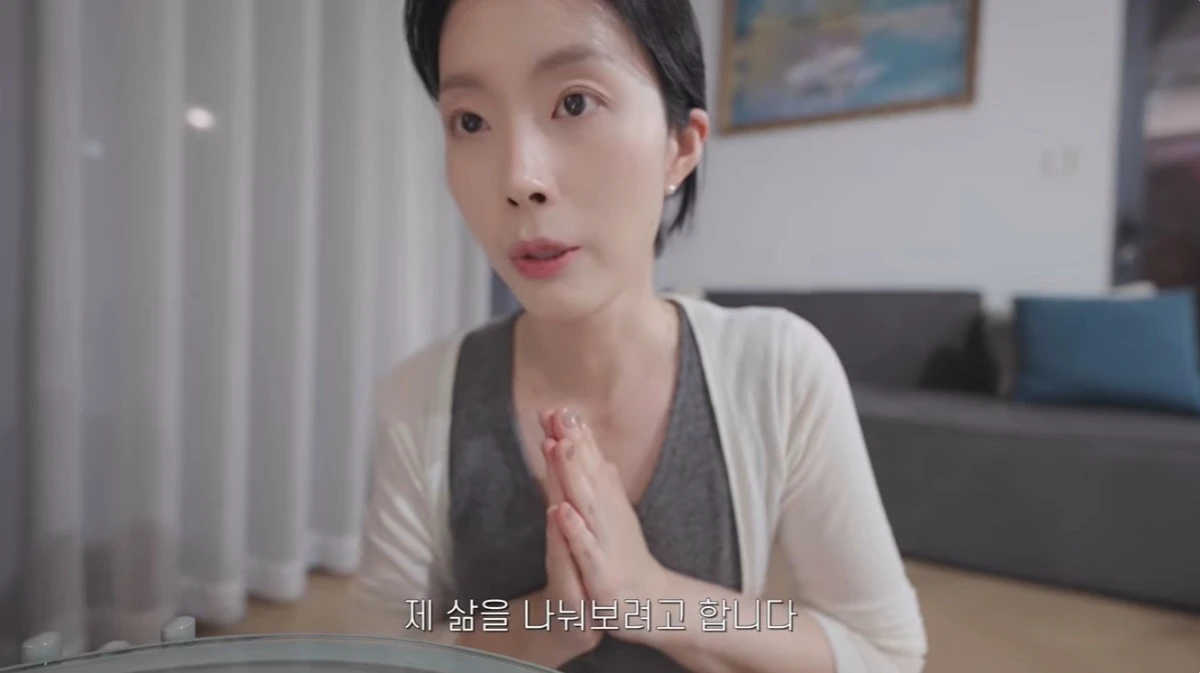 '유켠입니다' 유튜브 캡처