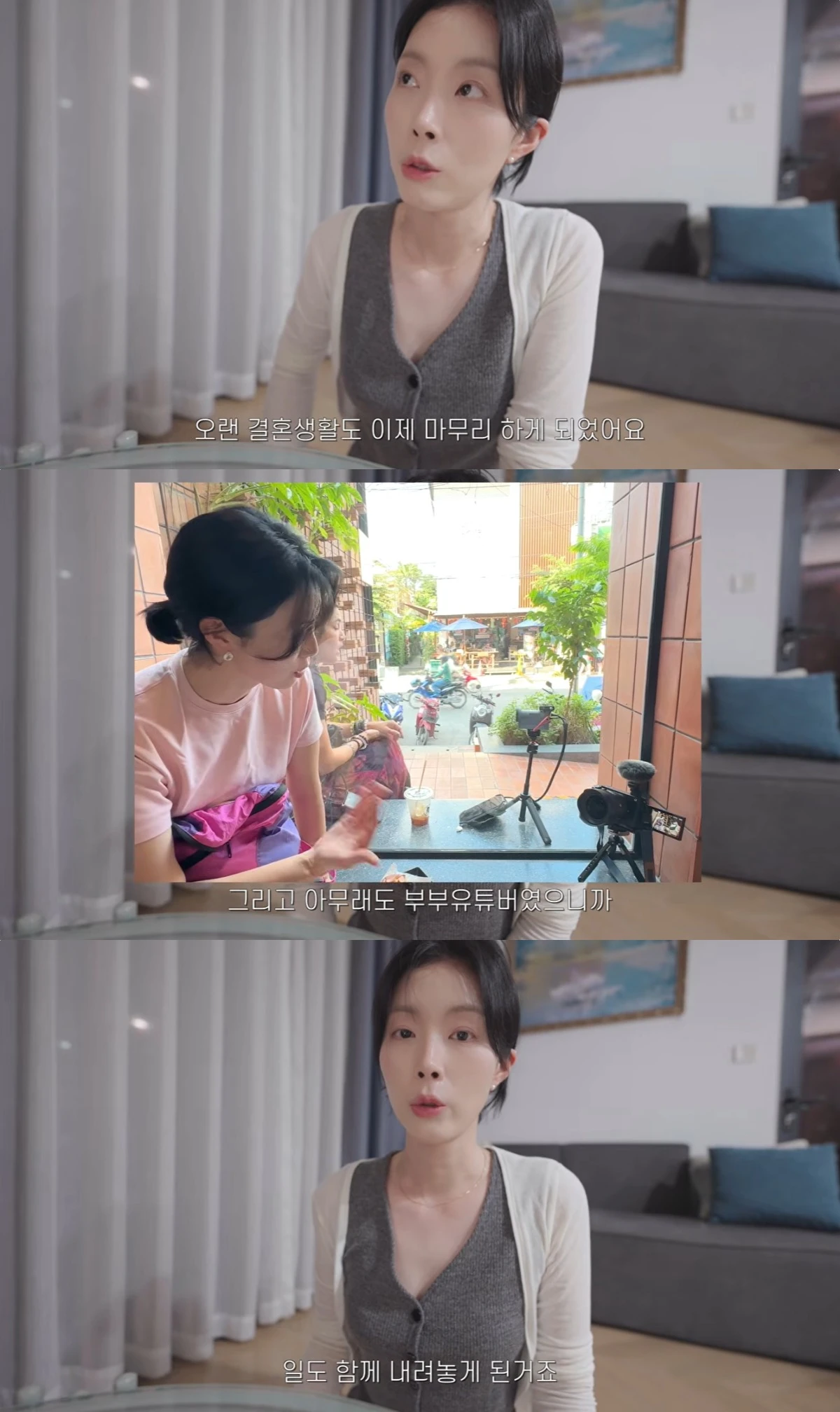 '유켠입니다' 유튜브 캡처