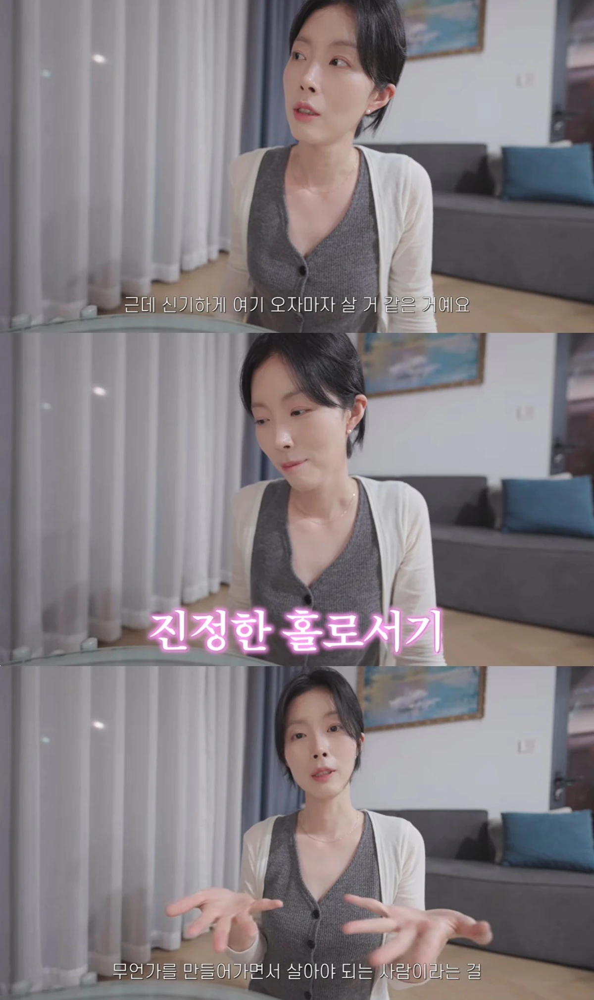 '유켠입니다' 유튜브 캡처