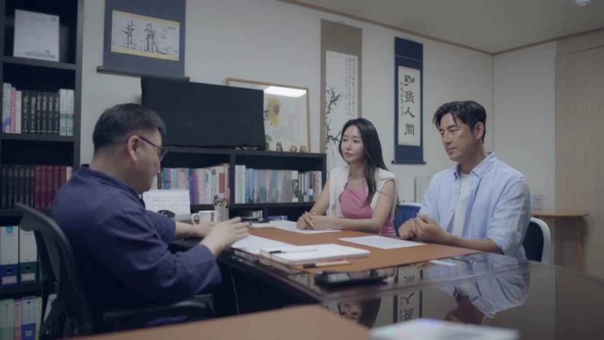 '신랑수업2'.