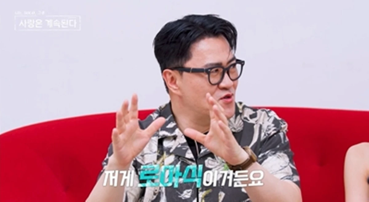 ENA·SBS Plus '나는 SOLO, 그 후 사랑은 계속된다'
