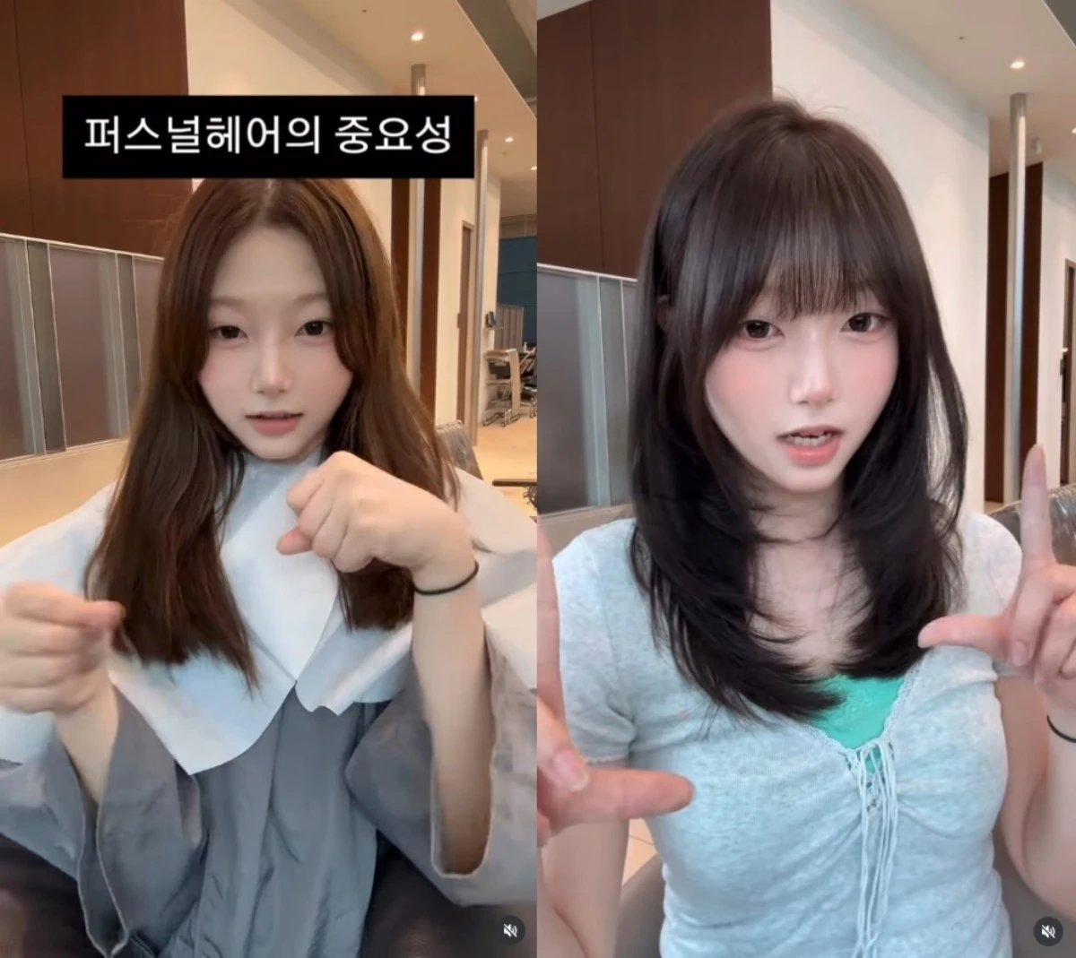 정소윤, 온라인 커뮤니티