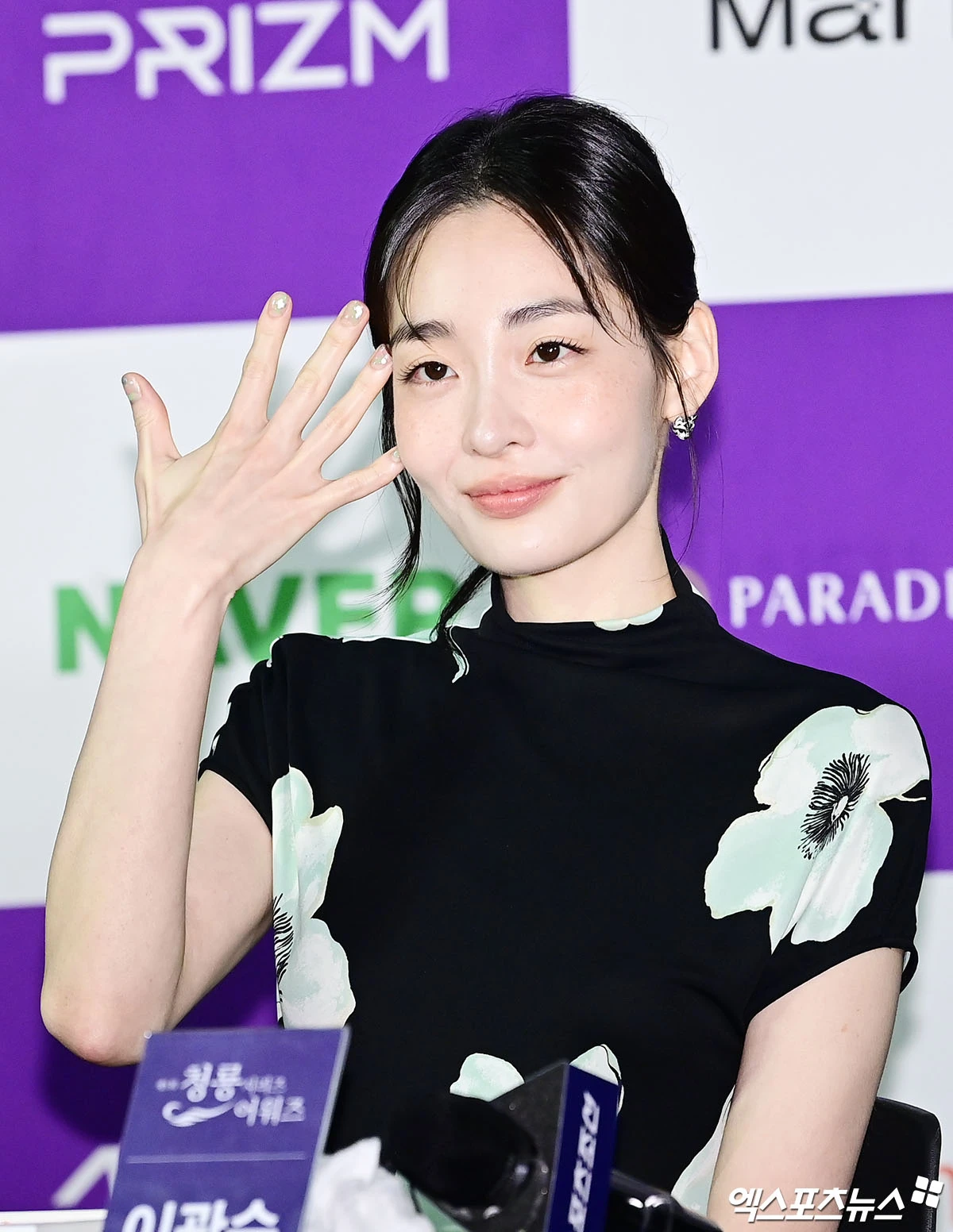 배우 김민하