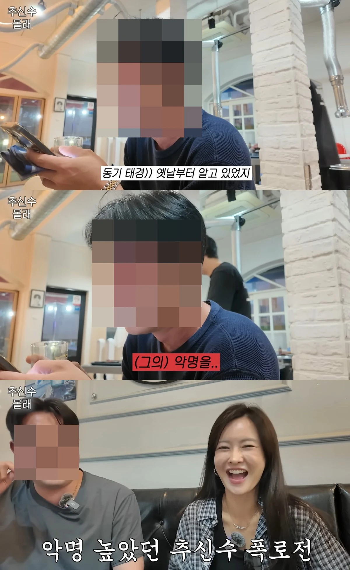 유튜브 '하원미' 캡쳐