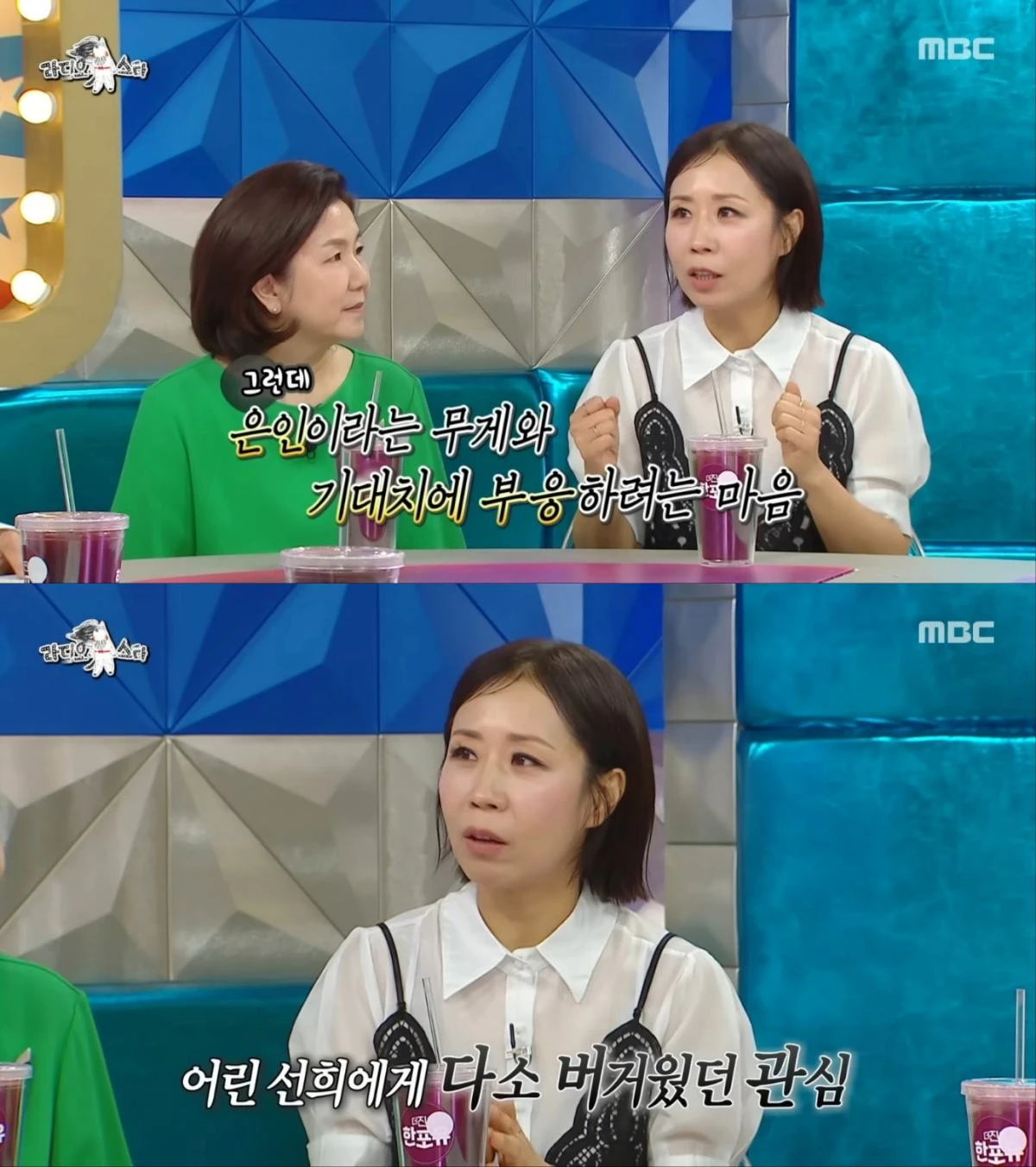 방송인 정선희, '라디오스타' 출연