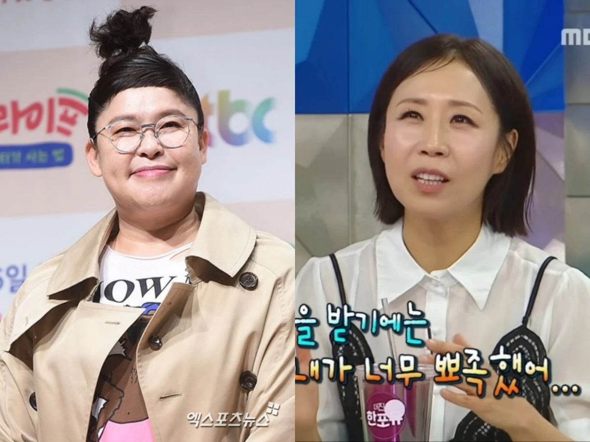 사진 = 엑스포츠뉴스 DB, MBC 방송 화면