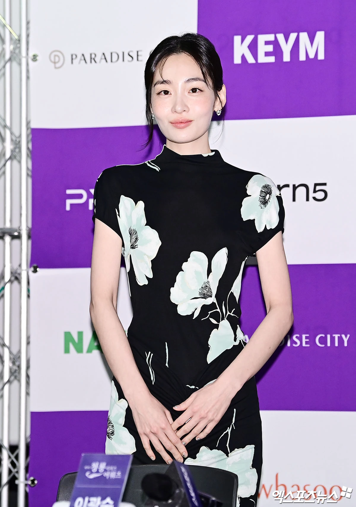배우 김민하