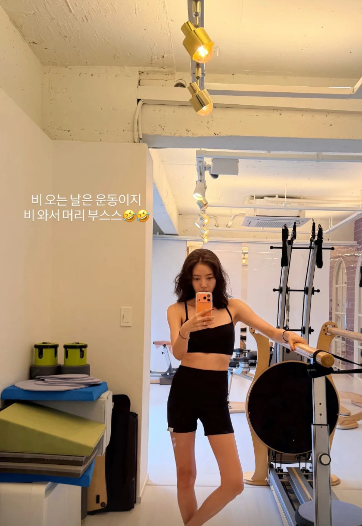 손담비 계정