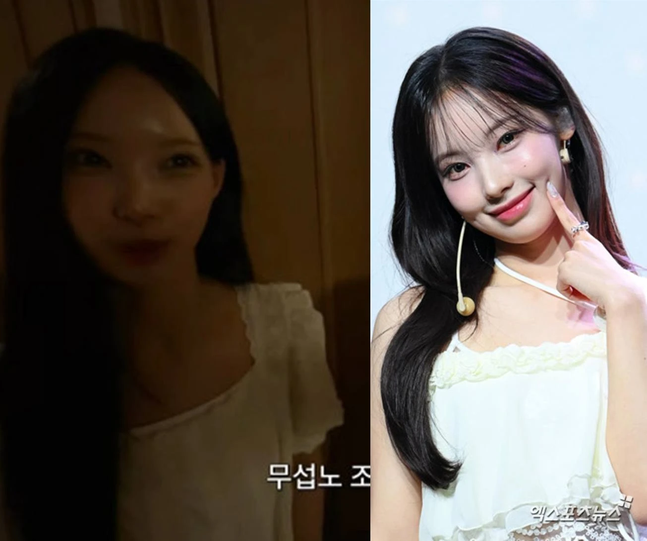 엑스포츠뉴스DB, '안원잘부'
