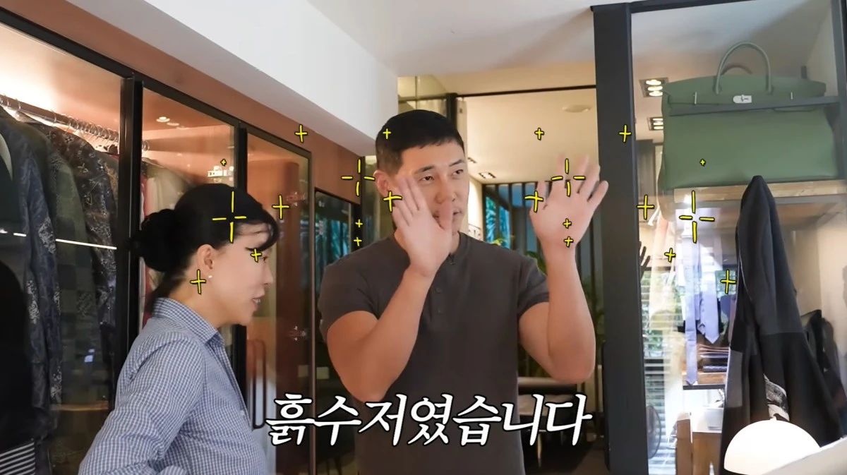 유튜브 채널 '안녕하세요 최화정이에요' 캡처