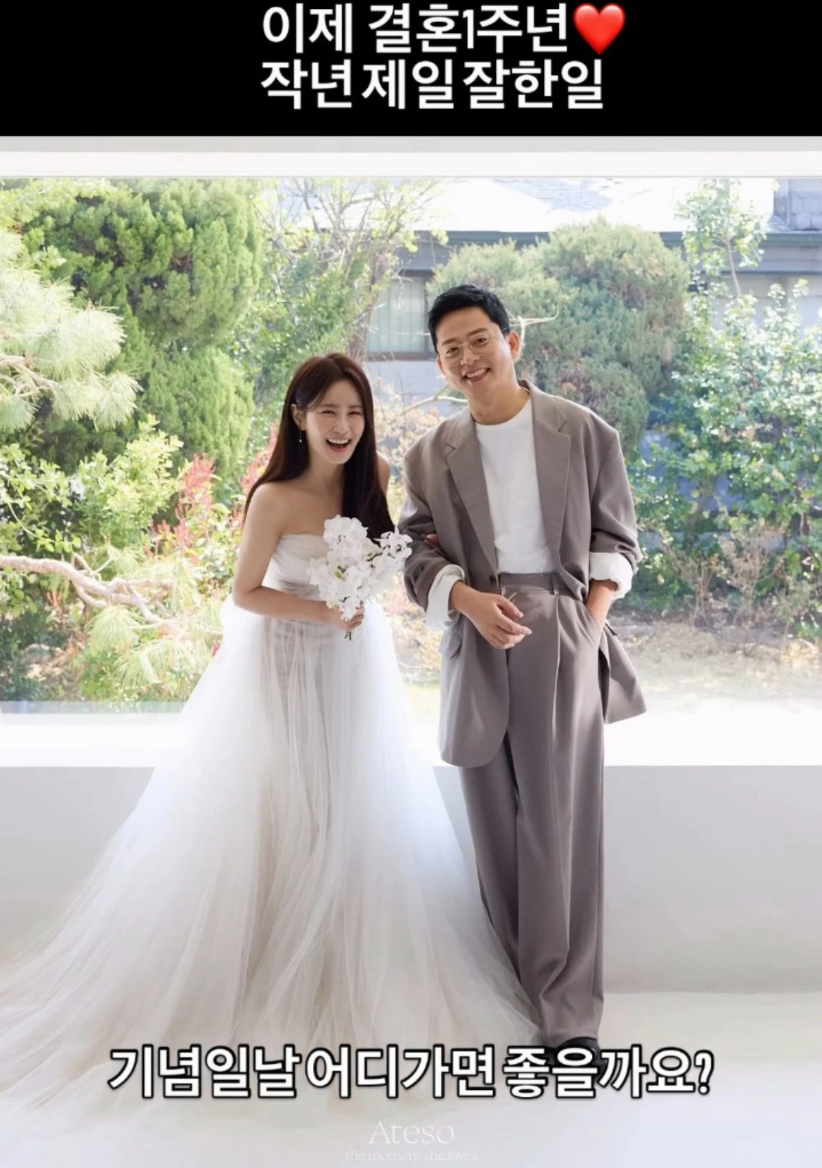 김지민 계정