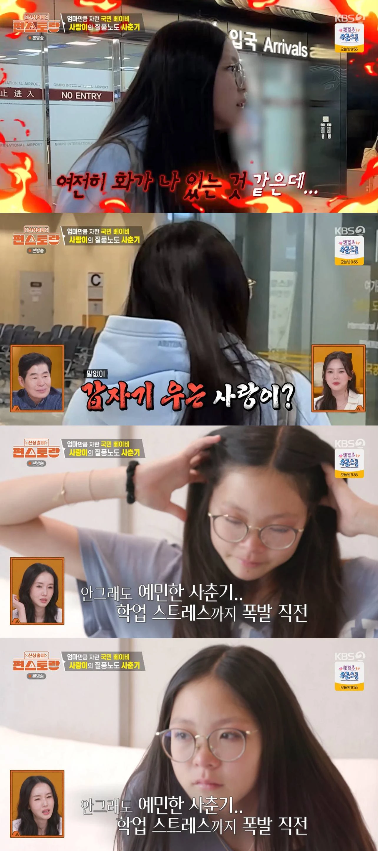 KBS