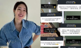하닉 200만원 깨졌는데…미자, '275만원'에 물렸다 "주식 이제 안 해" [★해시태그]