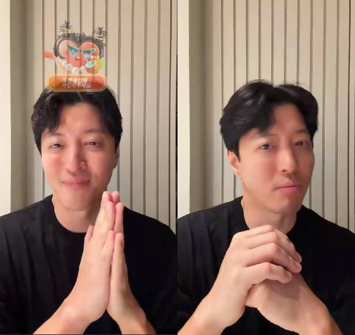 틱톡