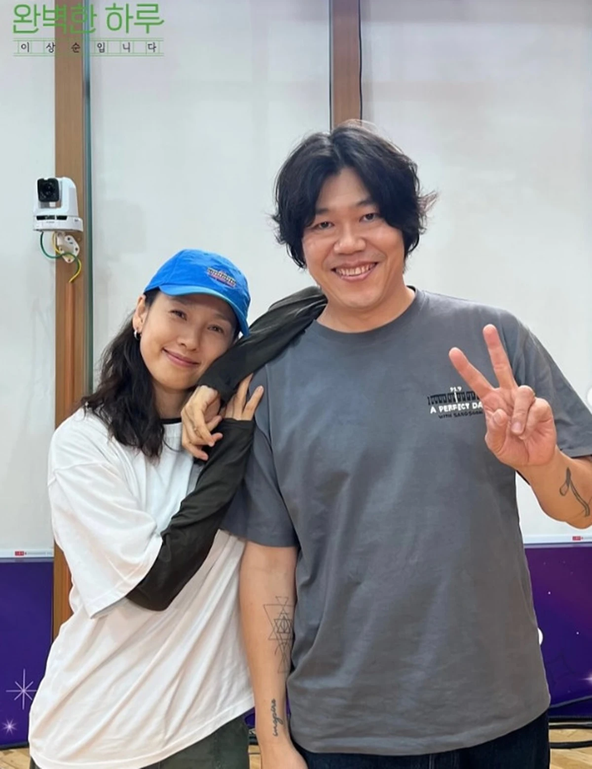 이상순 라디오 계정