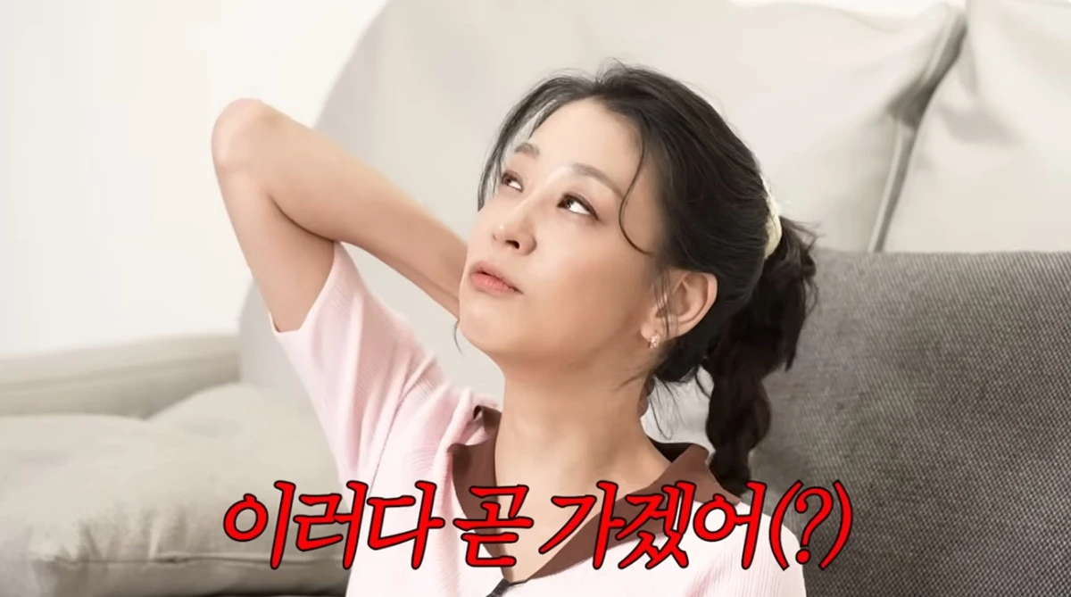 유튜브 채널 '고은언니 한고은'