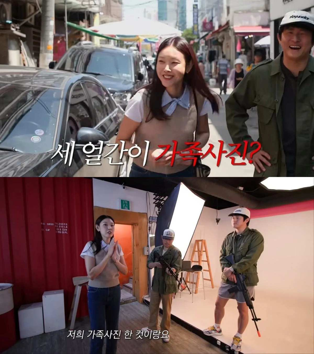 한혜진-이시언-기안84 가족사진