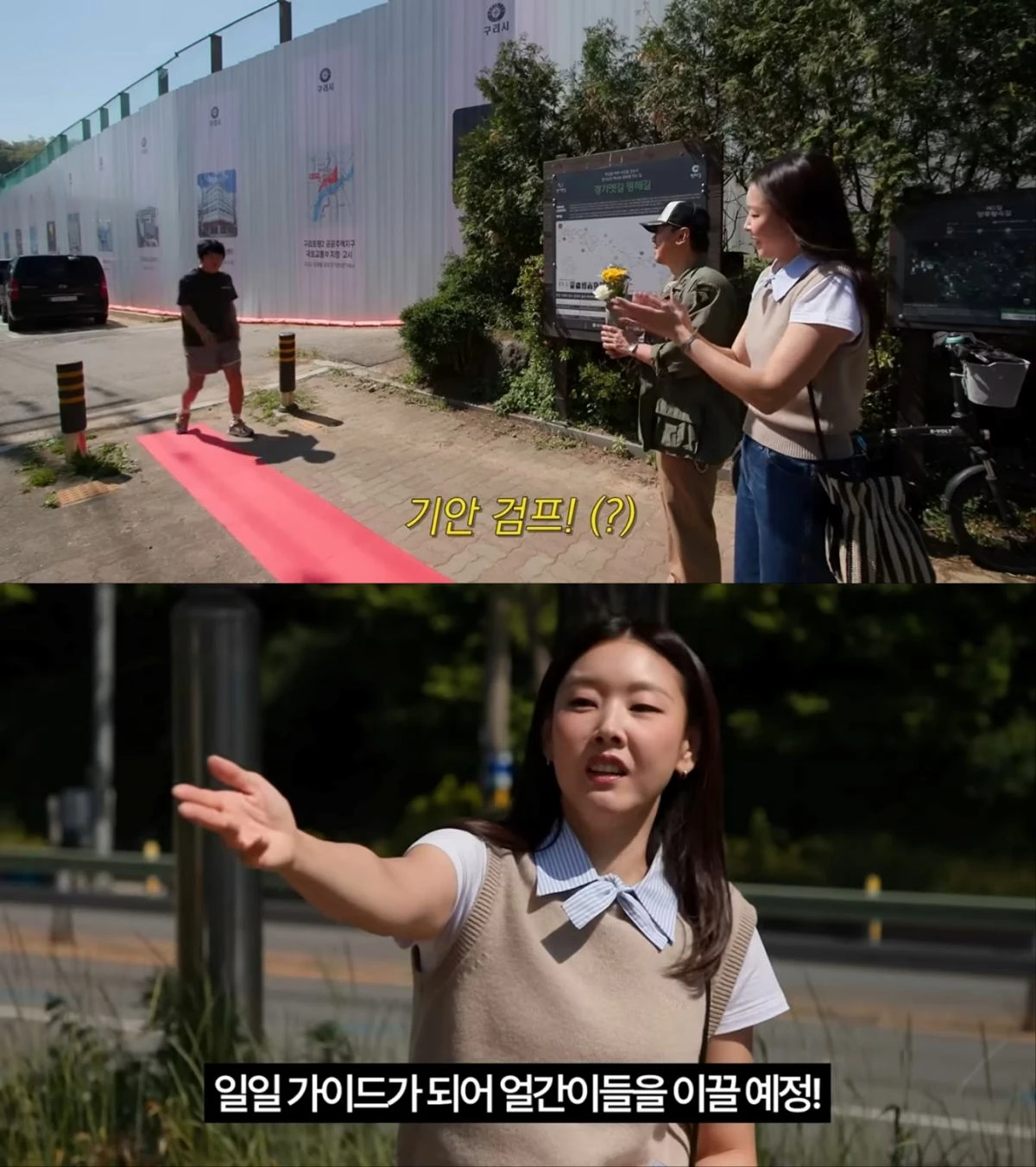 모델 한혜진 유튜브 채널