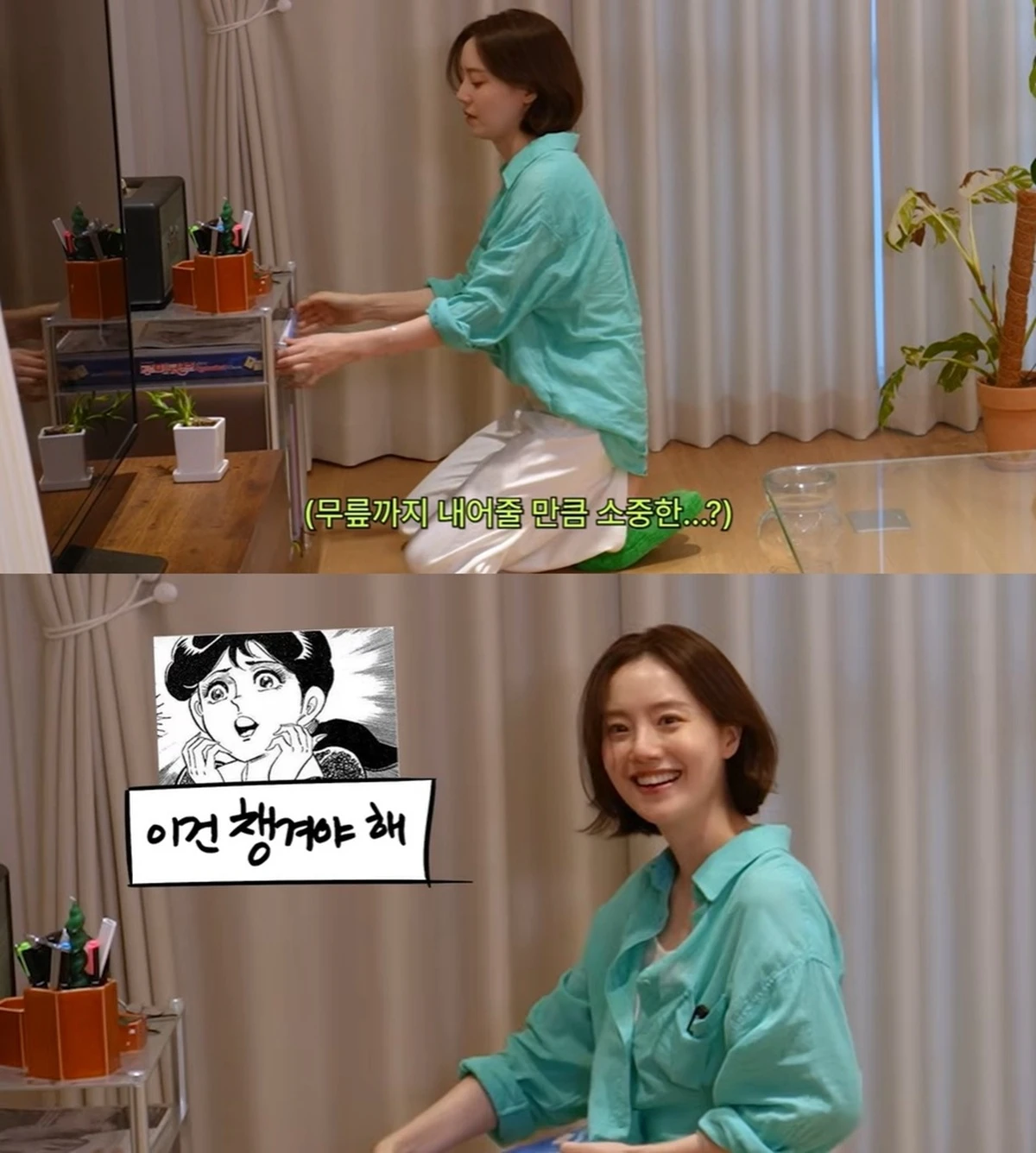 문채원 유튜브