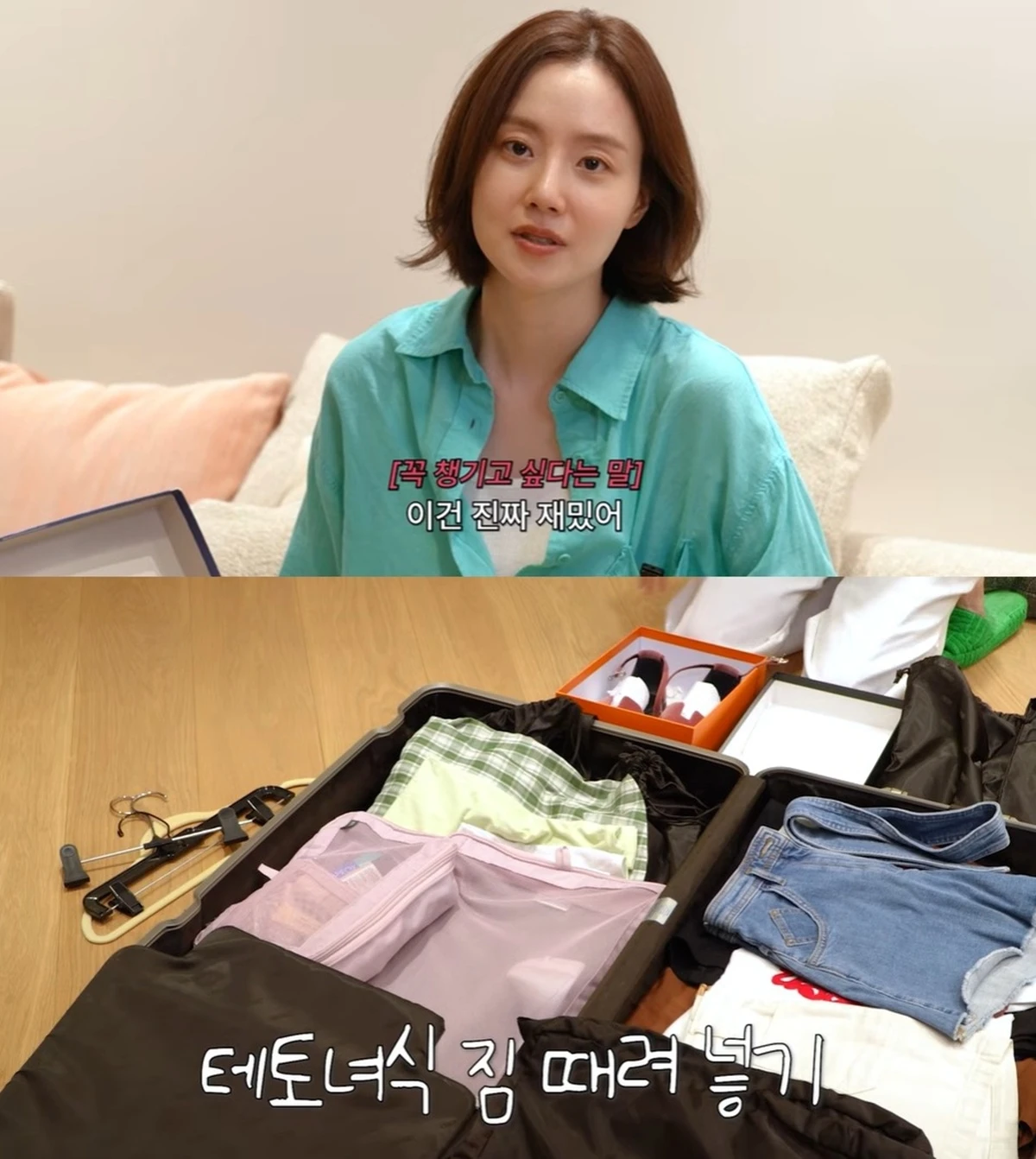 문채원 유튜브