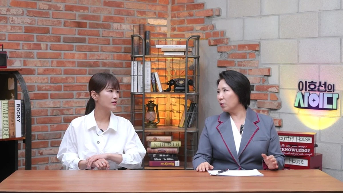 SBS Plus '이호선의 사이다'
