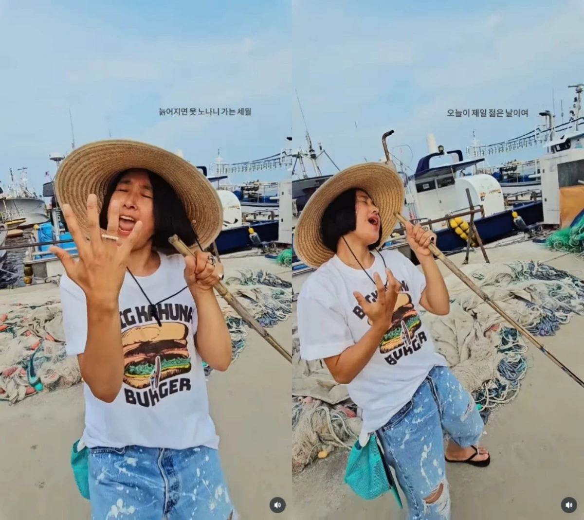 마야 SNS