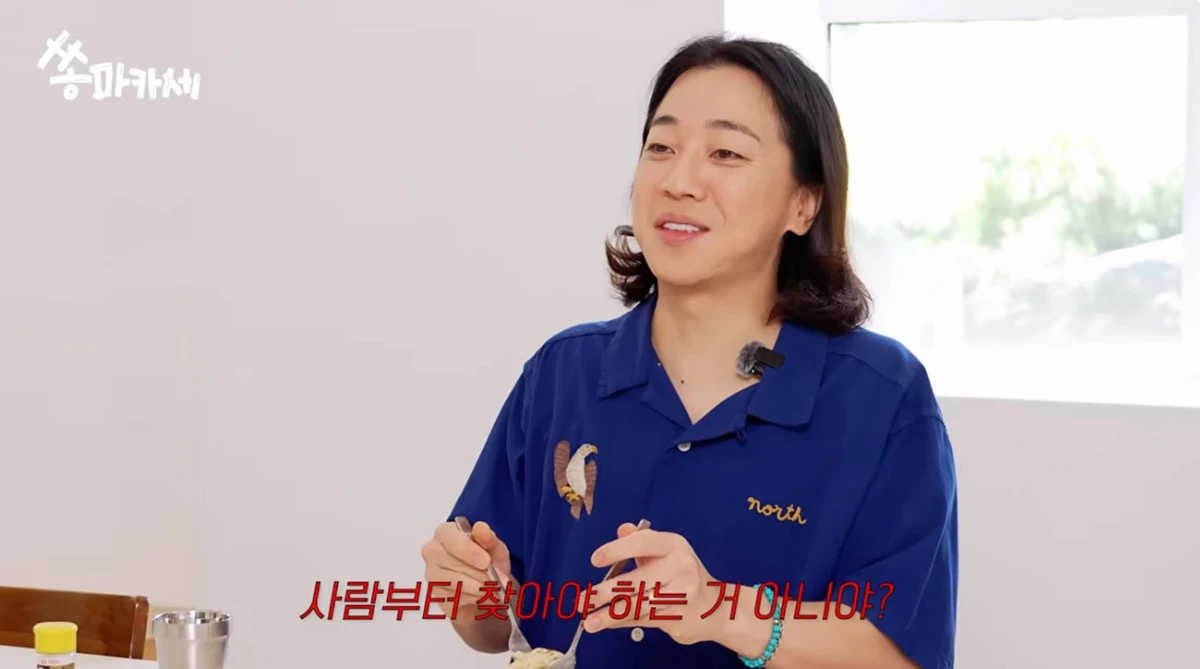 유튜브 채널 '송지효'