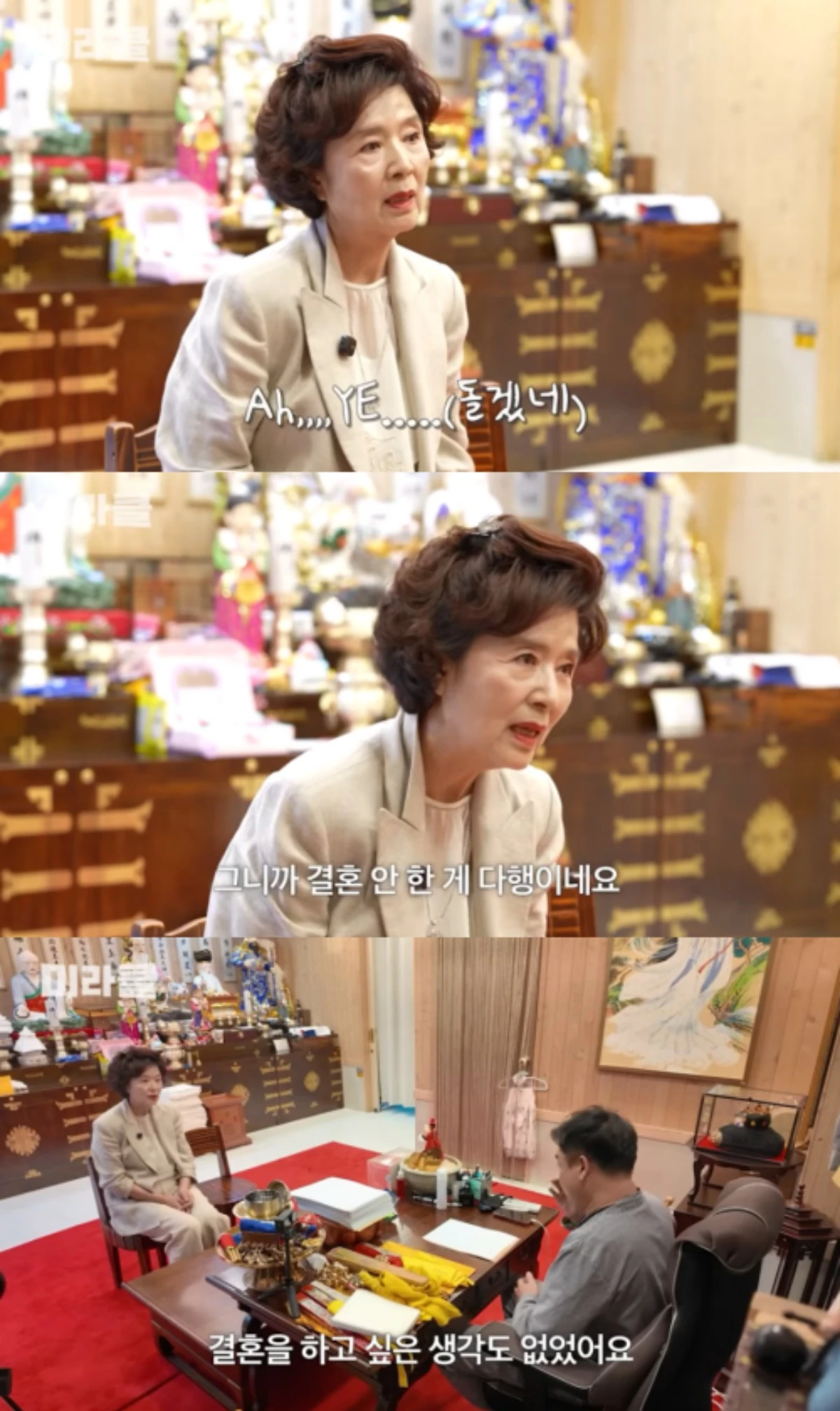 윤미라 채널 캡처.