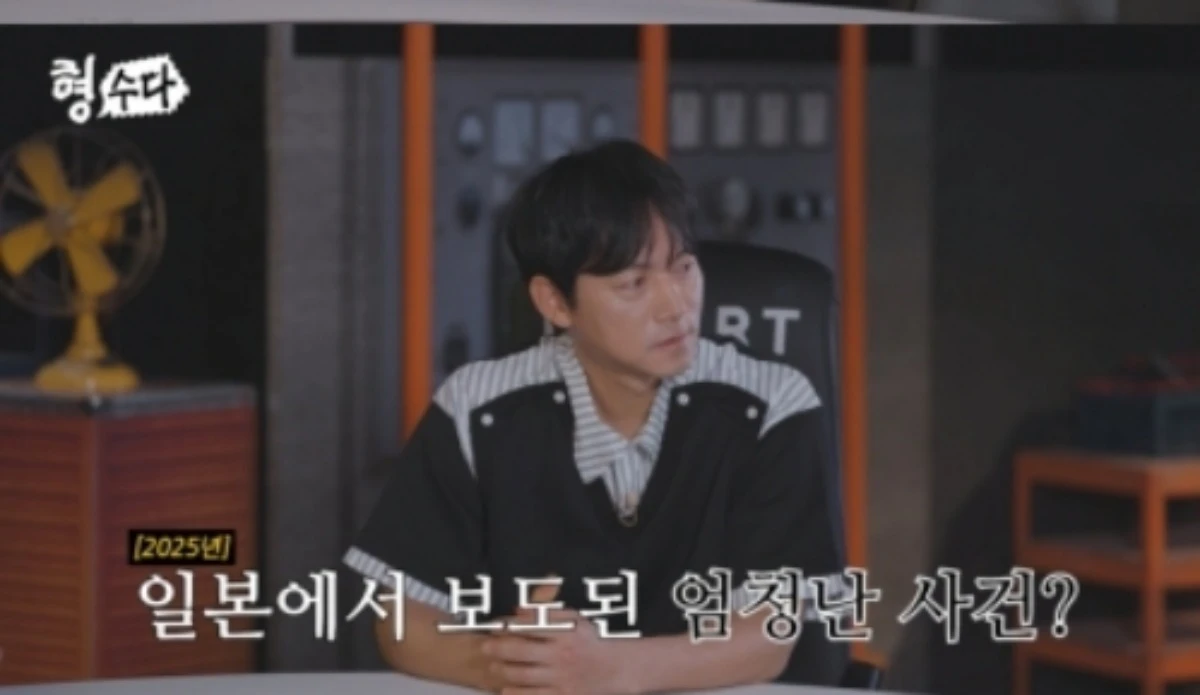 E채널